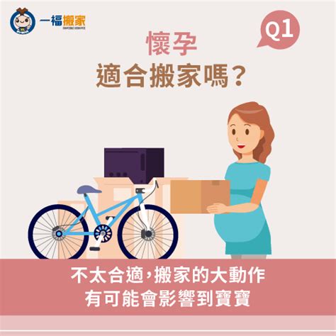 懷孕家裡可以動工嗎|懷孕家裡要施工怎麼辦？｜懷孕大小事板｜媽咪